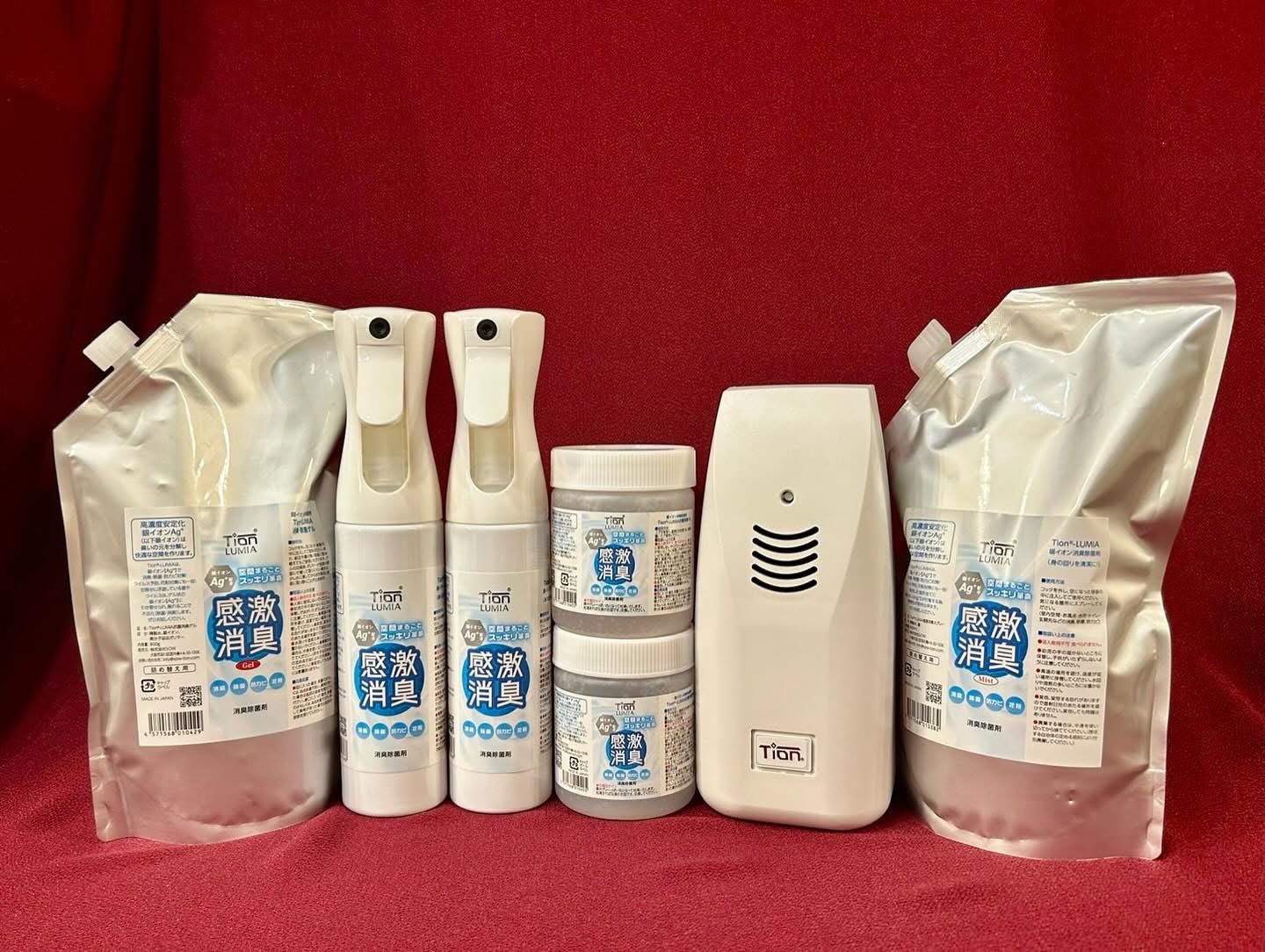 消臭系(死臭・ペット臭・カビ臭など)